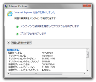 20130917_225612_Internet Explorer_00.png